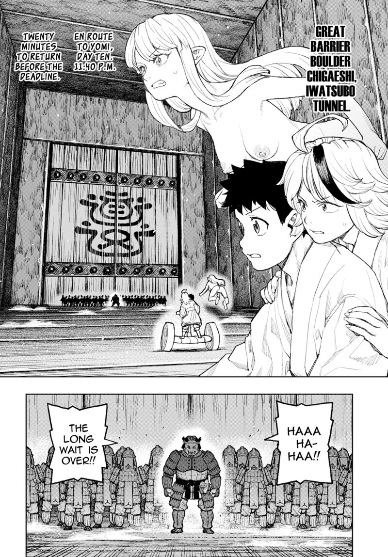 Tsugumomo 159 2