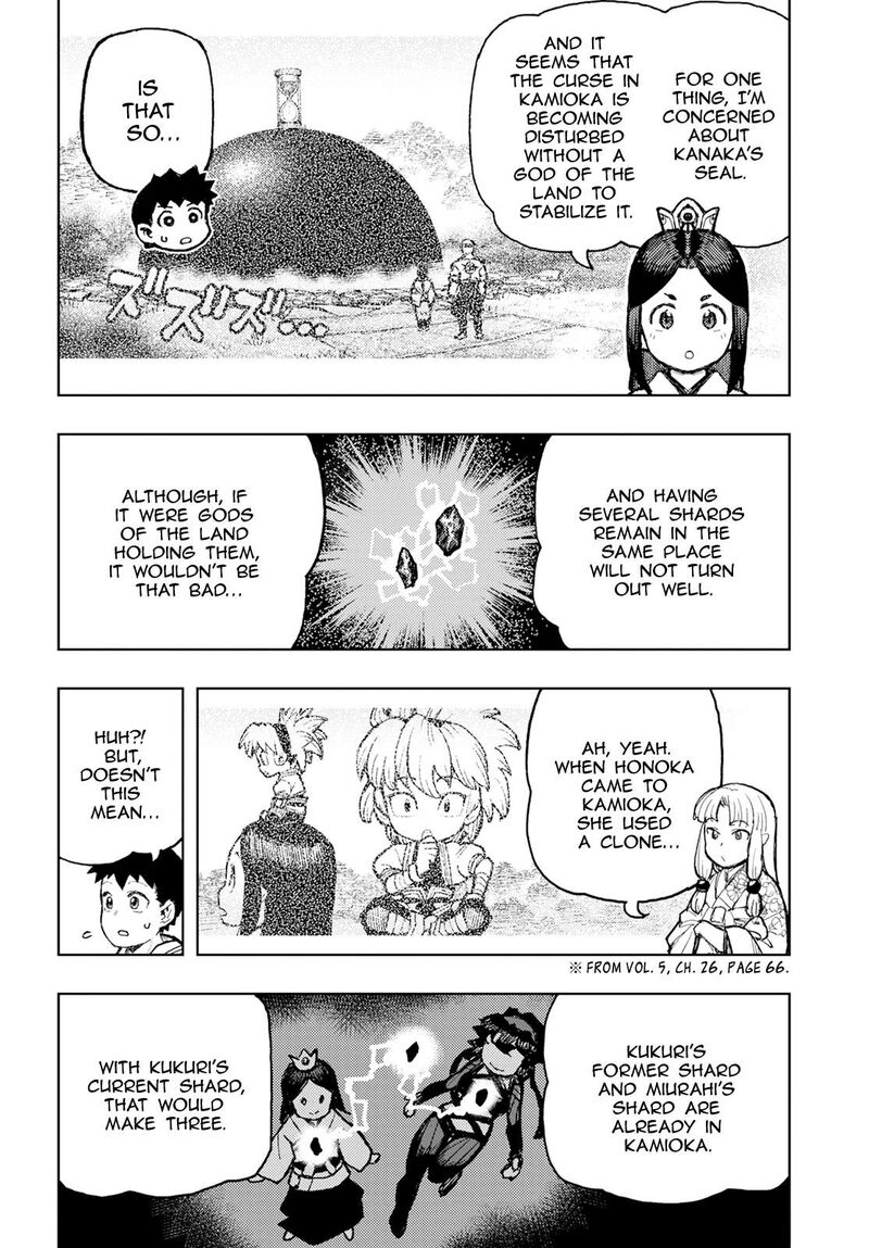 Tsugumomo 161 30