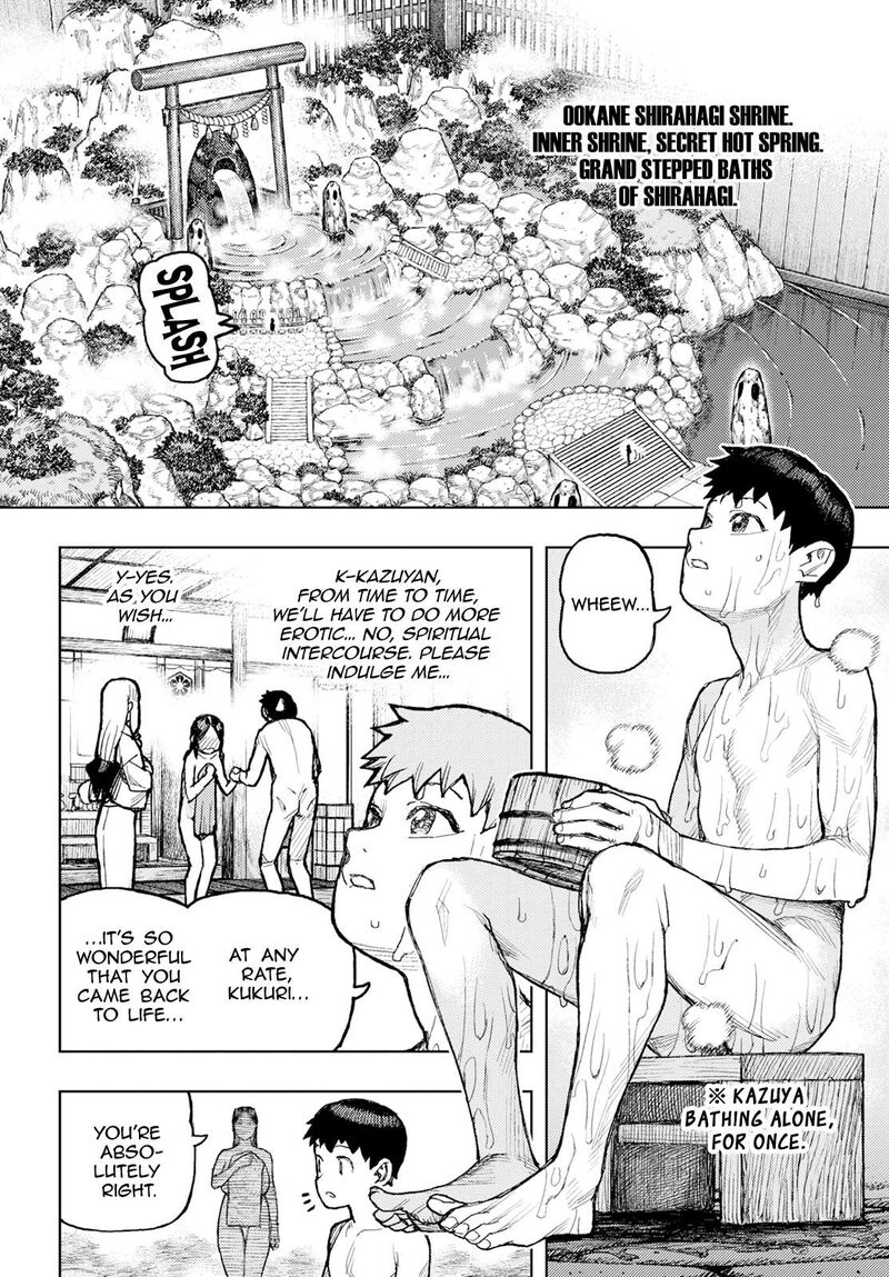 Tsugumomo 161 4