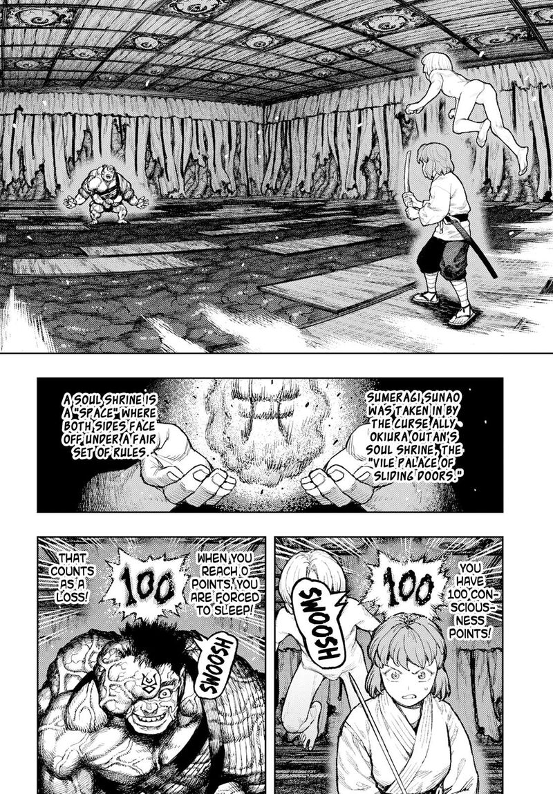 Tsugumomo 164 2