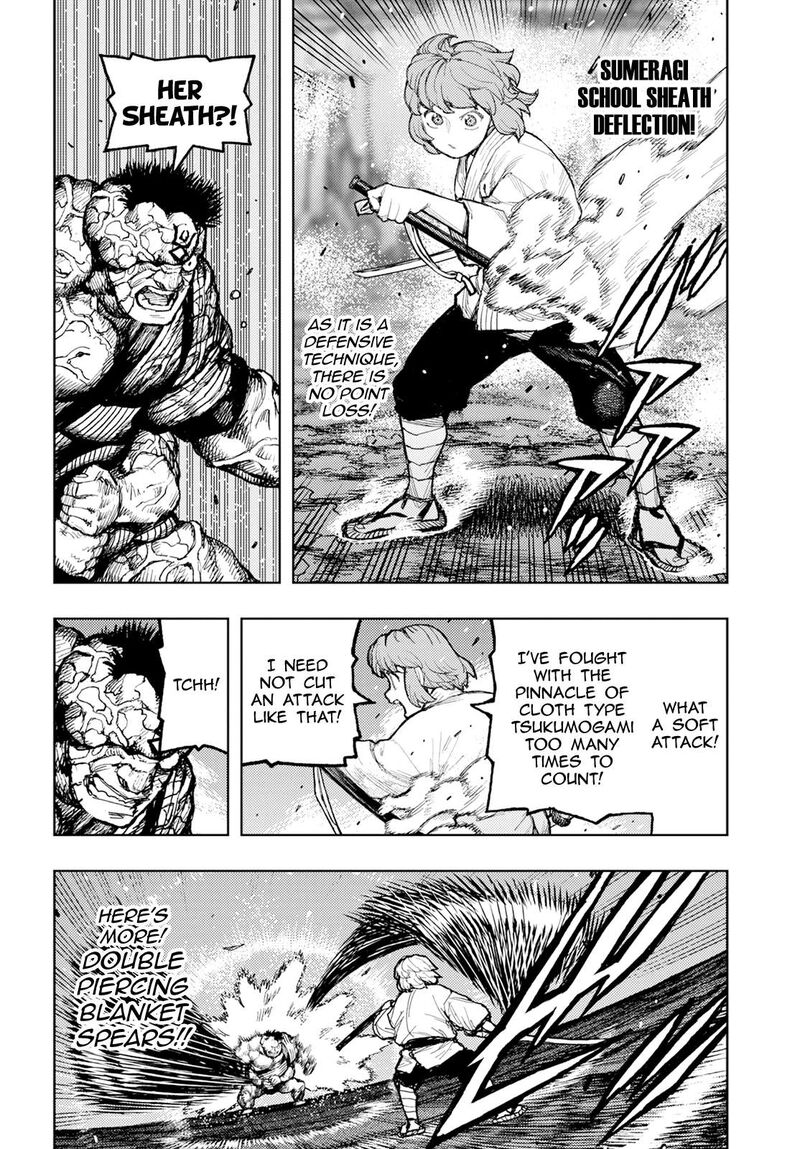Tsugumomo 164 20