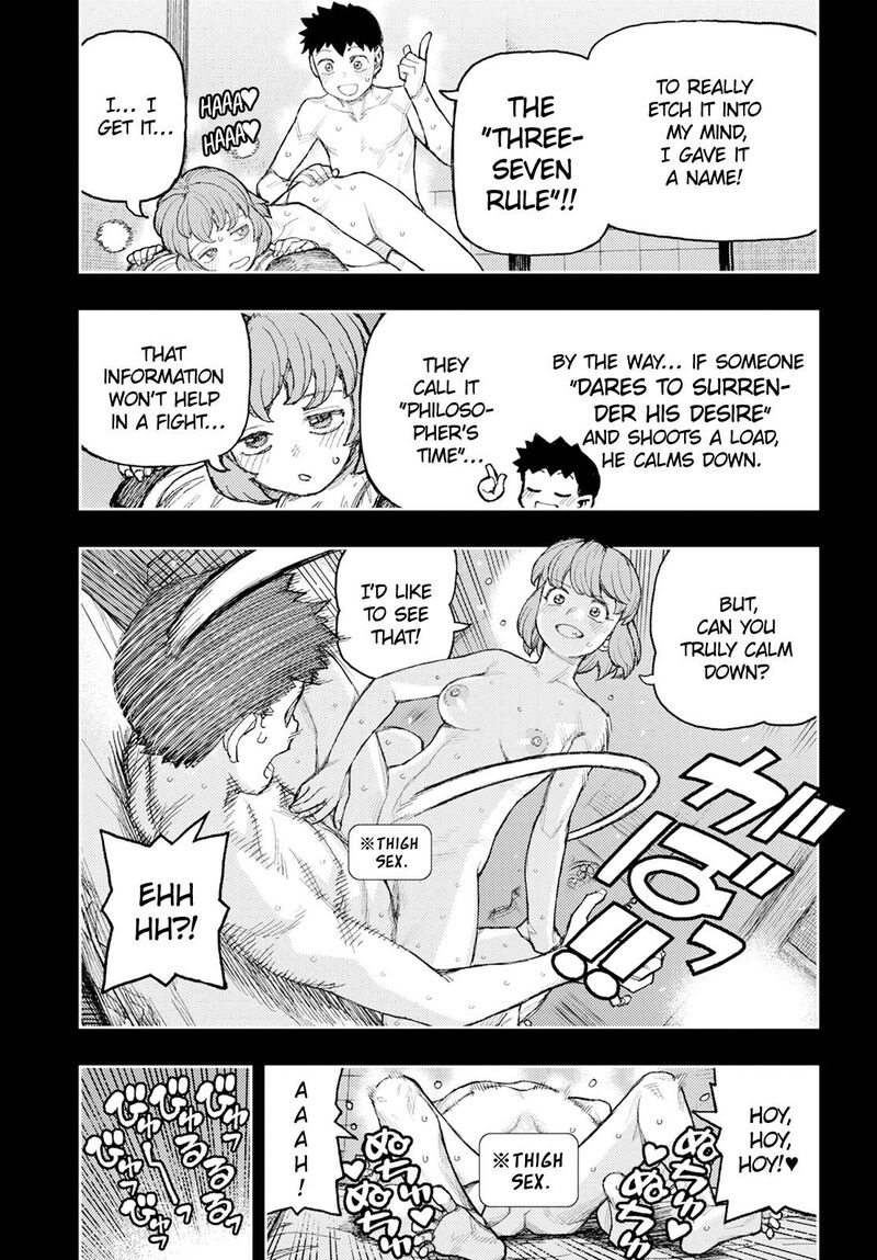 Tsugumomo 164 35