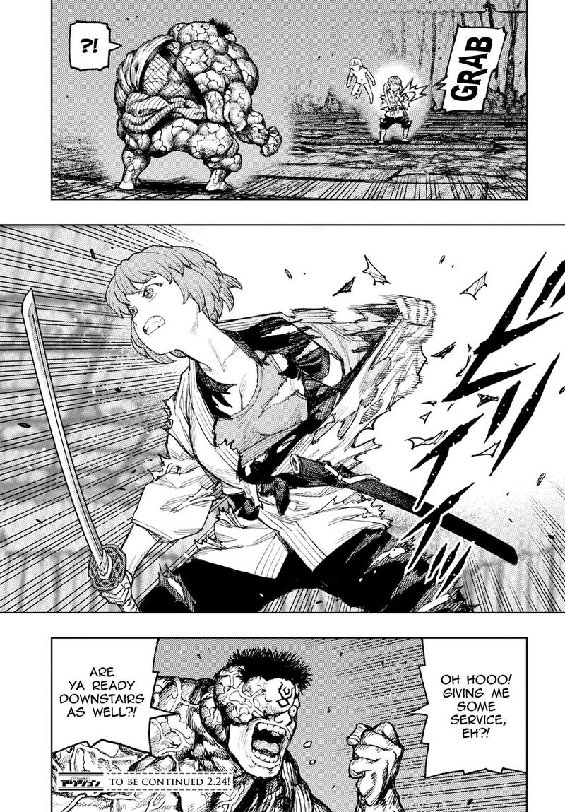 Tsugumomo 164 37