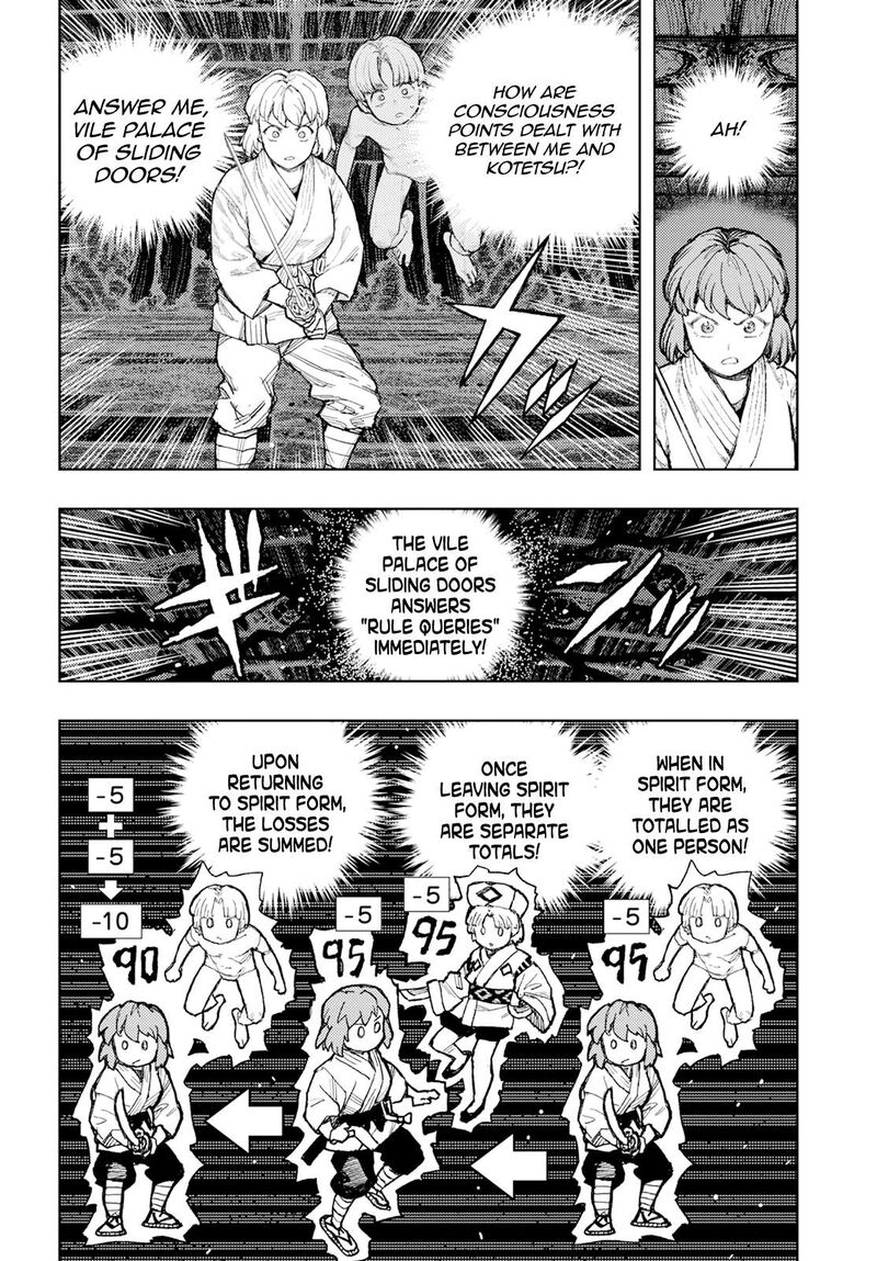 Tsugumomo 164 6