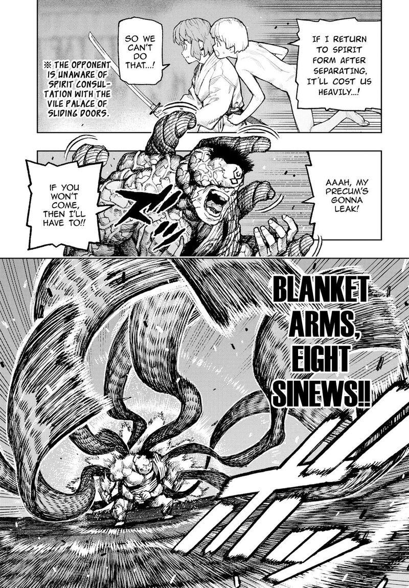 Tsugumomo 164 7