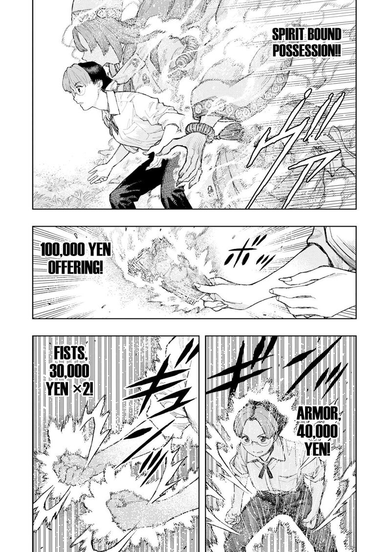 Tsugumomo 166 10