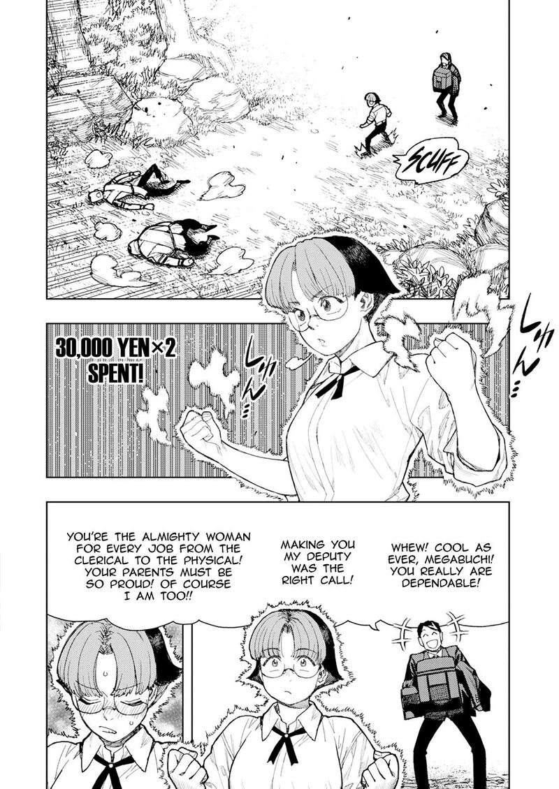 Tsugumomo 166 12