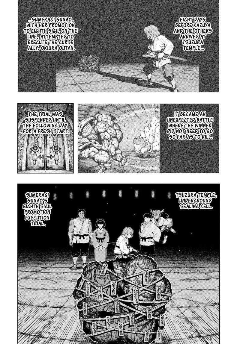 Tsugumomo 167 3