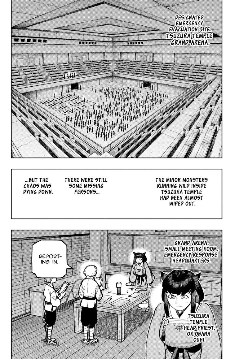 Tsugumomo 176a 15