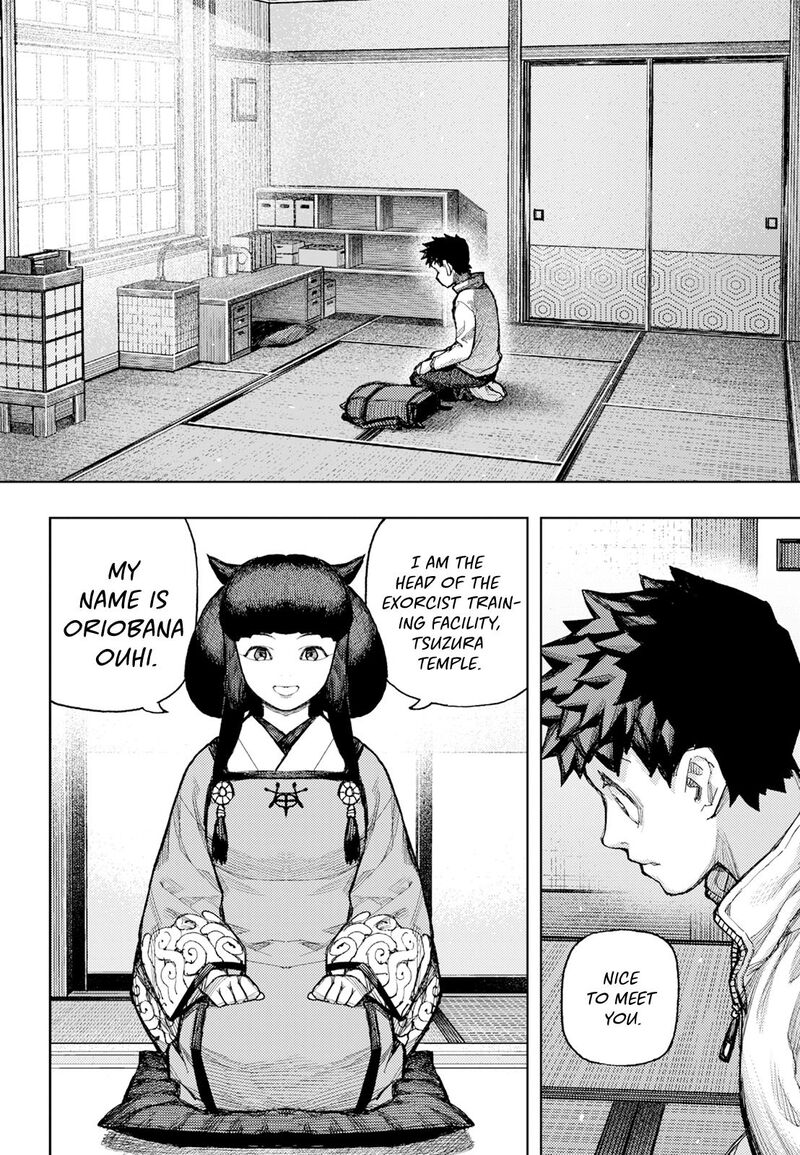 Tsugumomo 180a 14