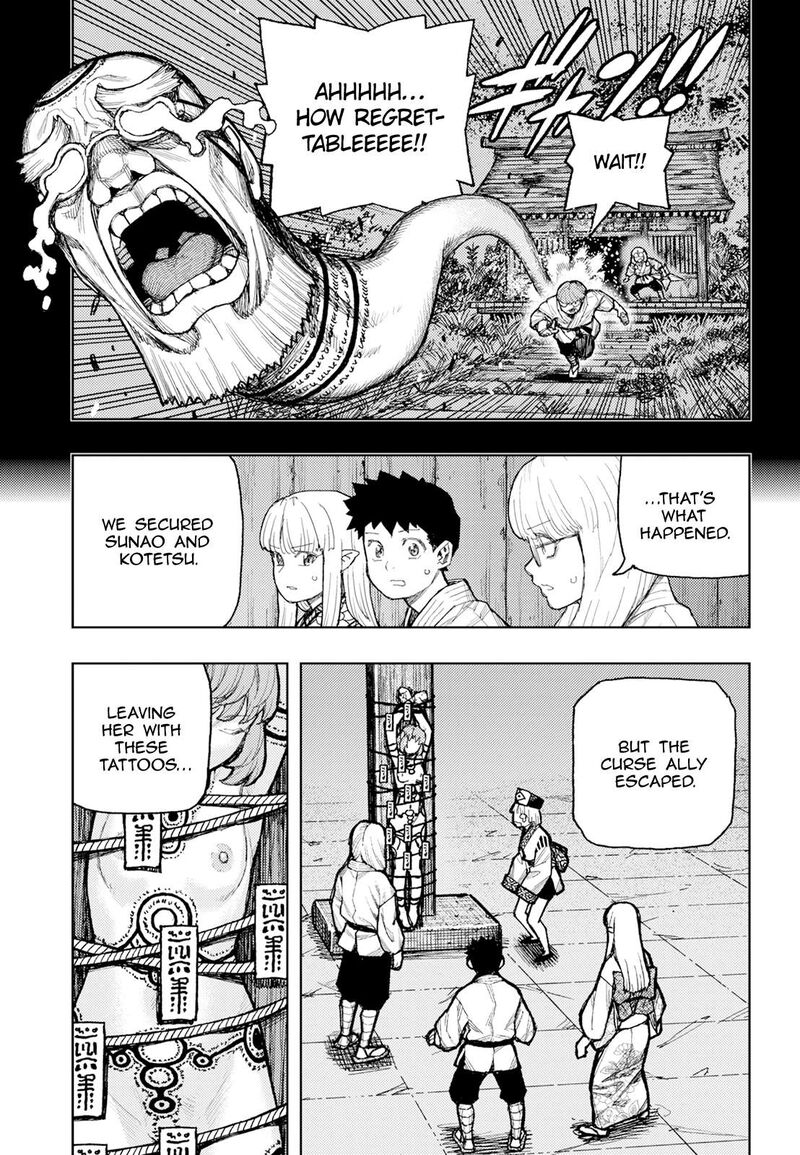 Tsugumomo 180b 21
