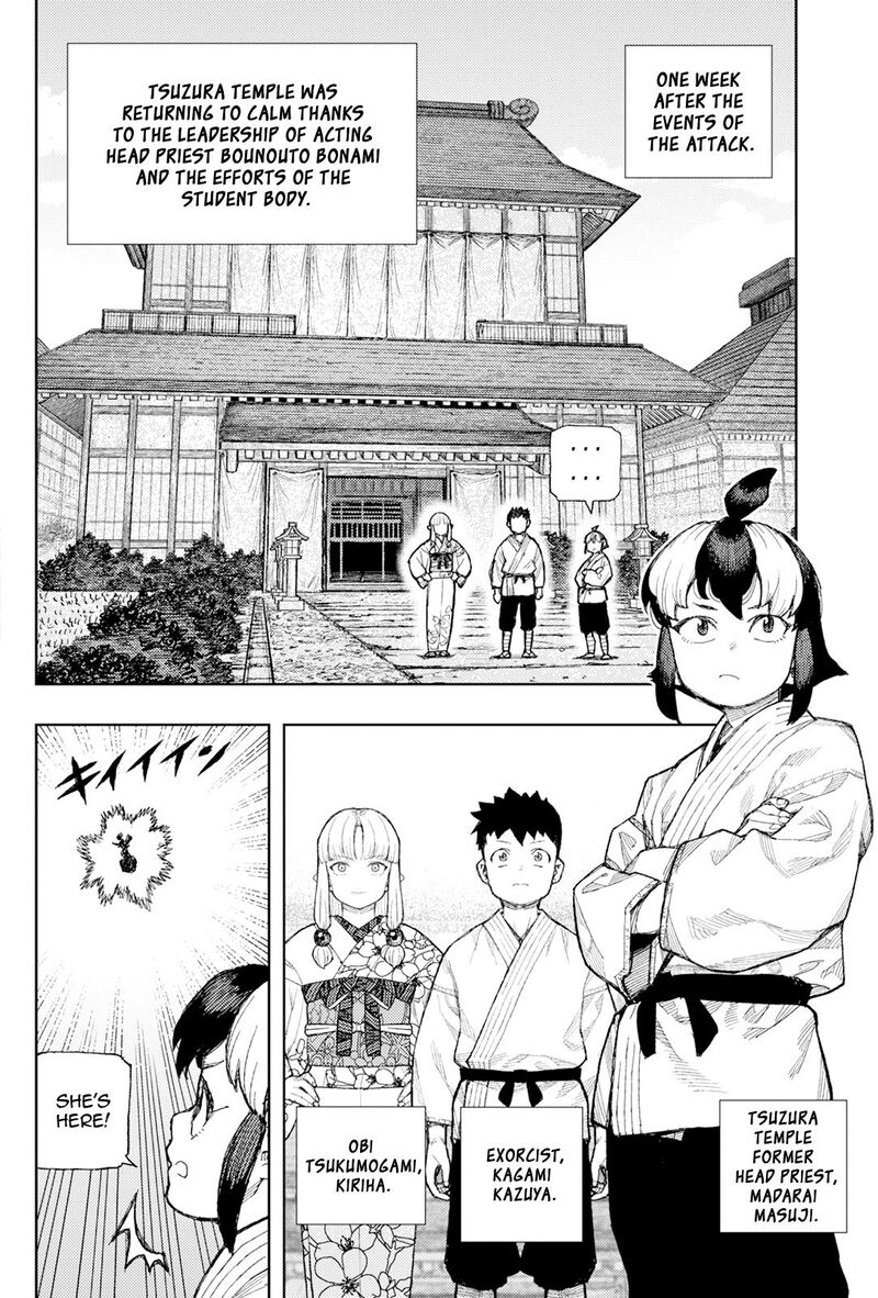 Tsugumomo 182a 3