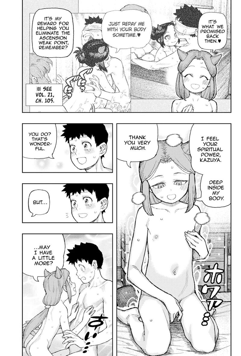 Tsugumomo 182b 12