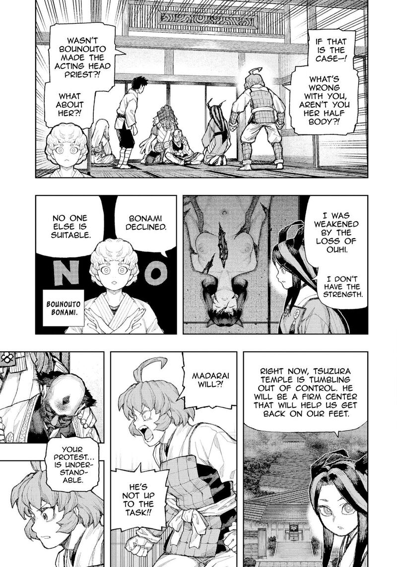 Tsugumomo 185 12
