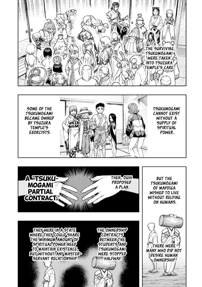 Tsugumomo 185 22