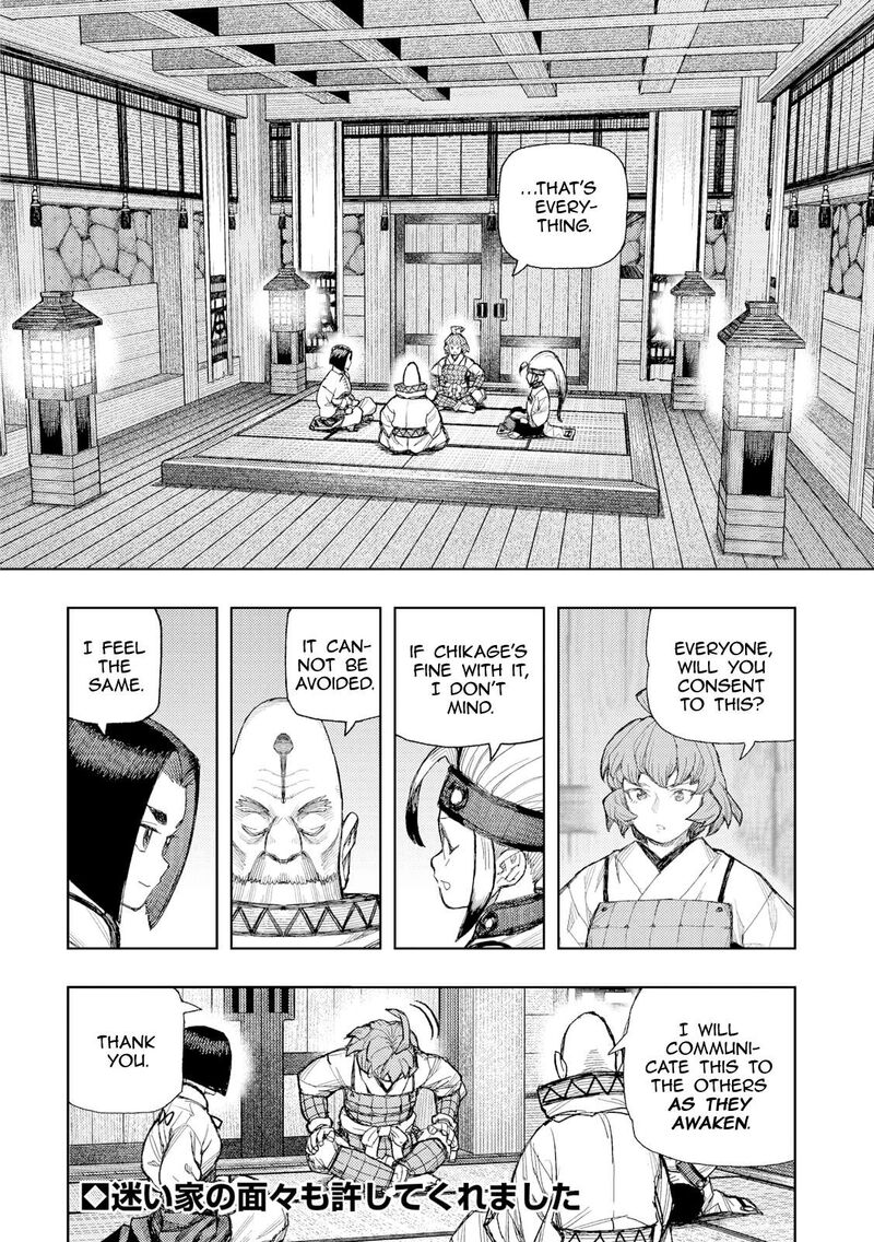 Tsugumomo 185 23