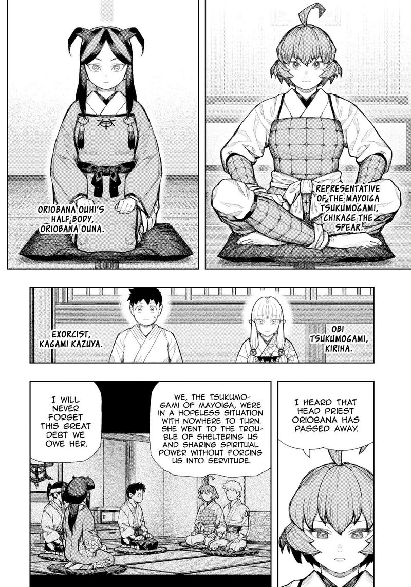 Tsugumomo 185 3