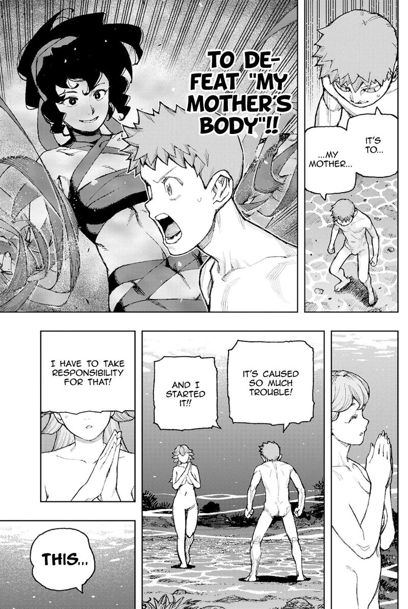Tsugumomo 188a 4