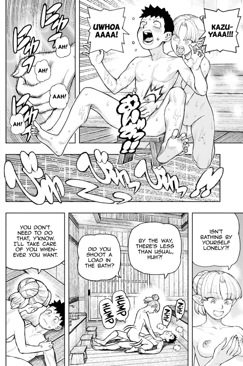 Tsugumomo 188a 8