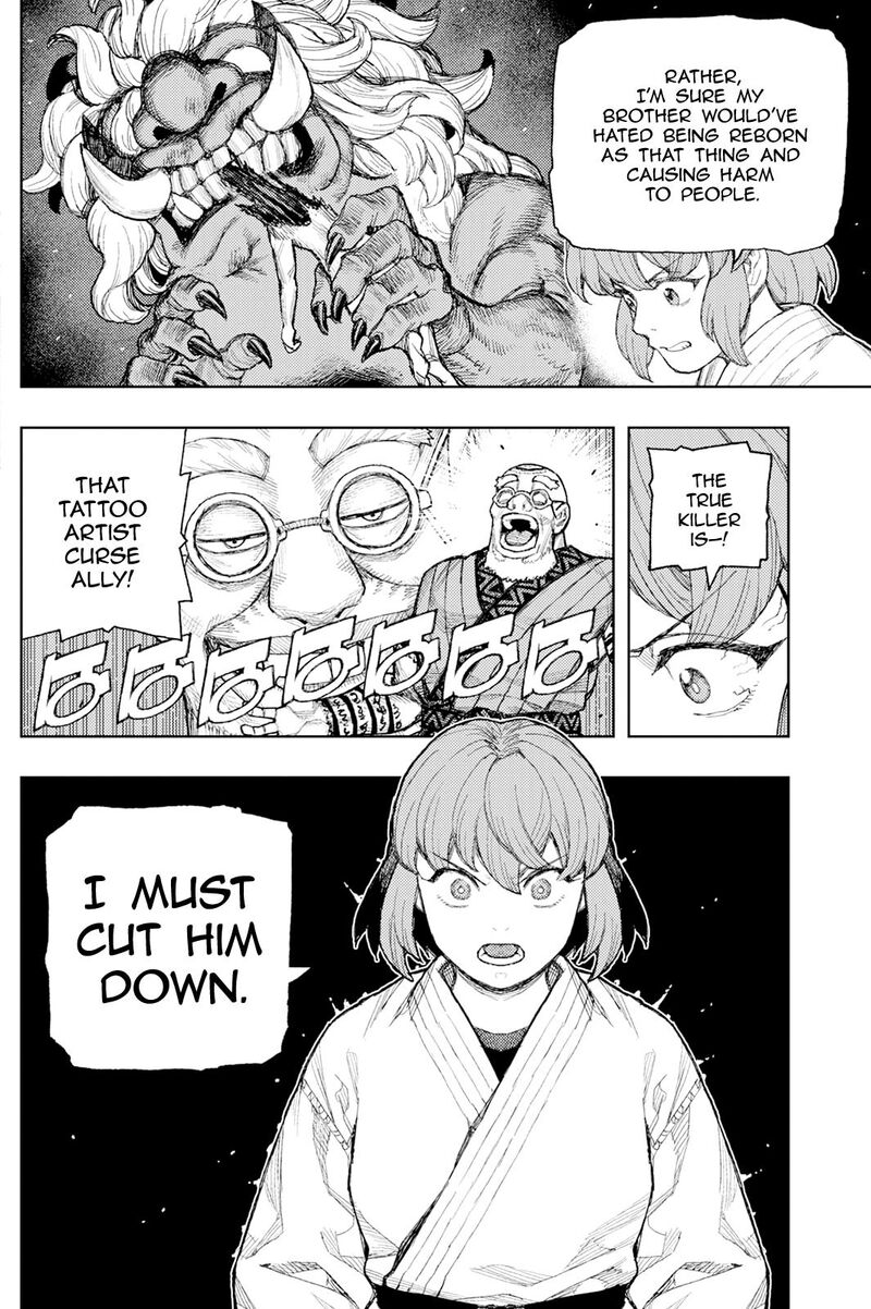 Tsugumomo 188b 13