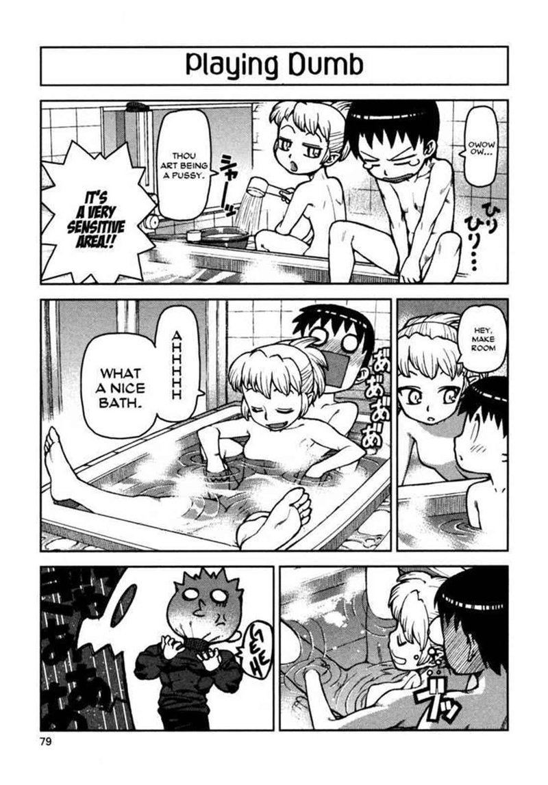 Tsugumomo 2 27