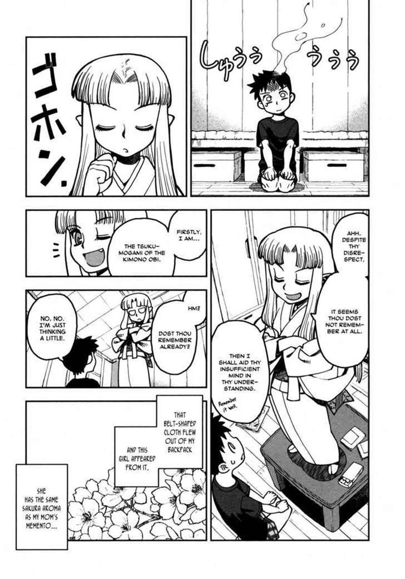 Tsugumomo 2 5