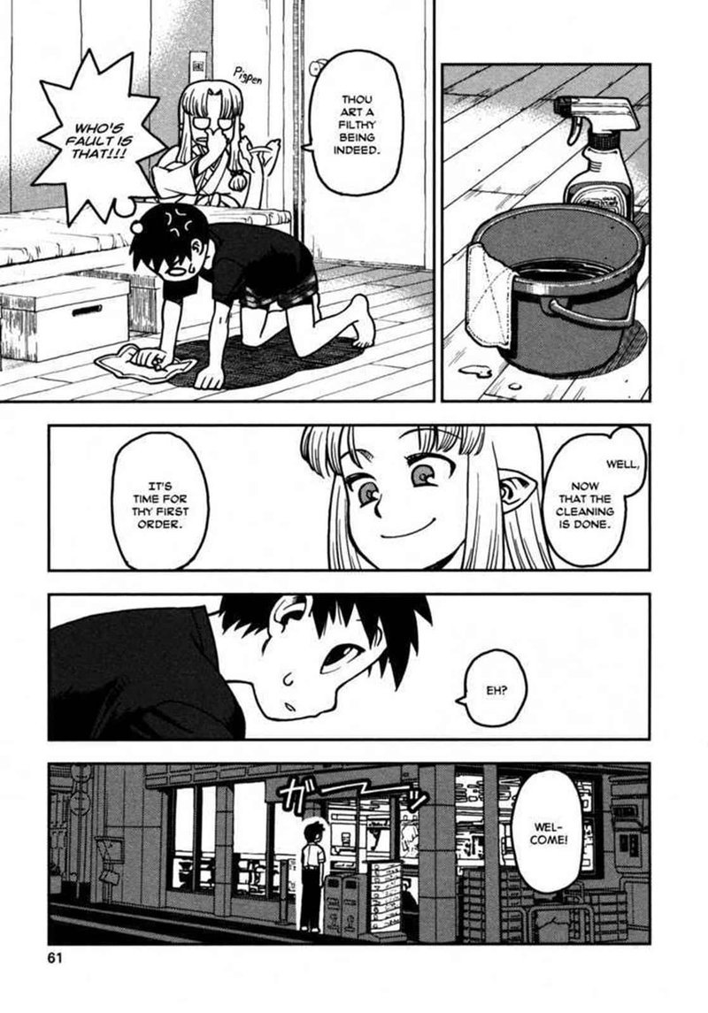 Tsugumomo 2 9