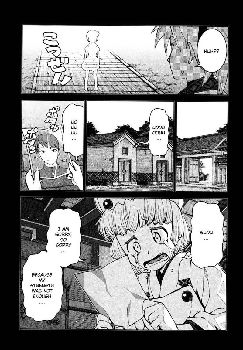 Tsugumomo 22 6