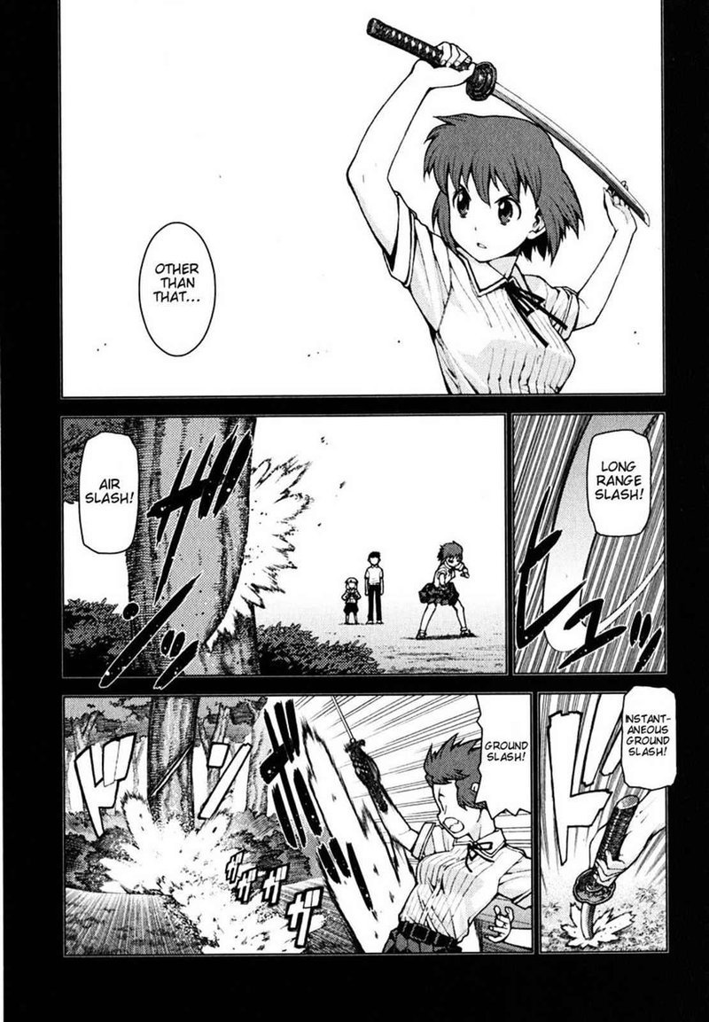 Tsugumomo 23 19