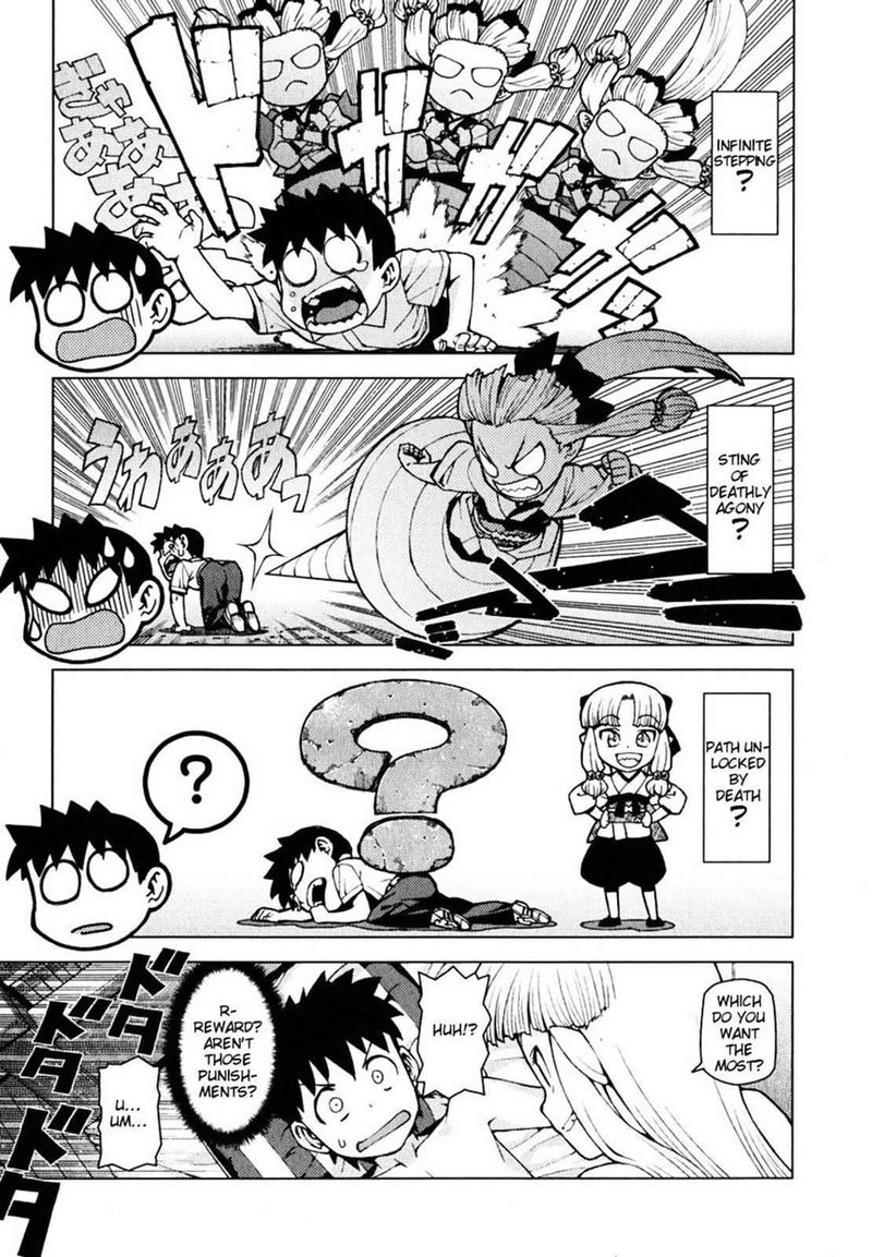 Tsugumomo 23 22