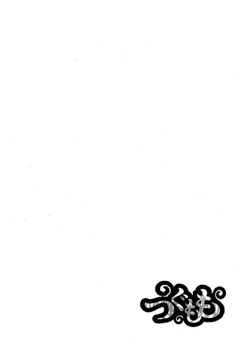 Tsugumomo 23 26