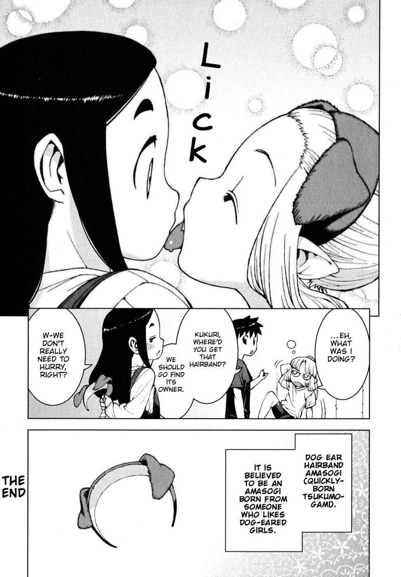 Tsugumomo 23 33