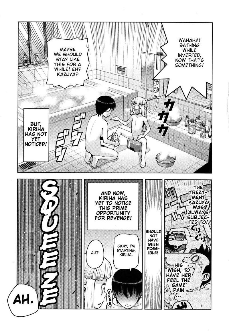 Tsugumomo 23 37