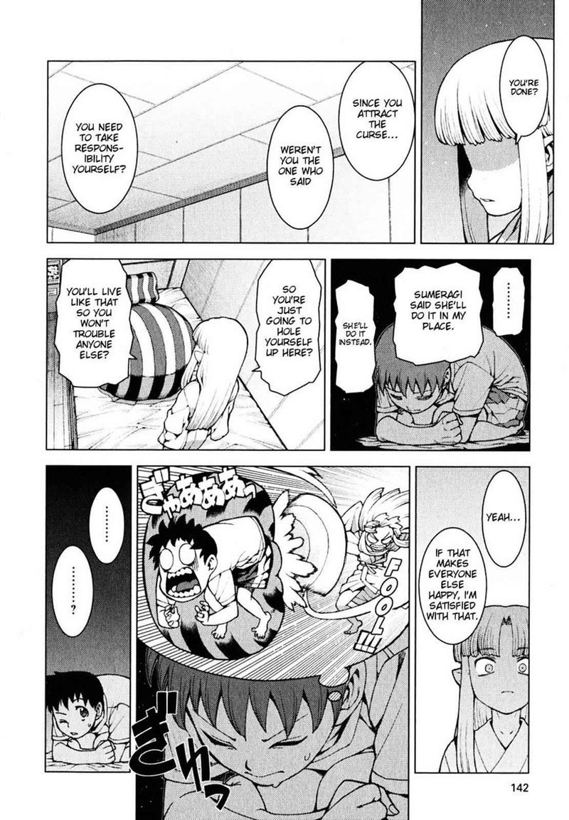 Tsugumomo 23 6