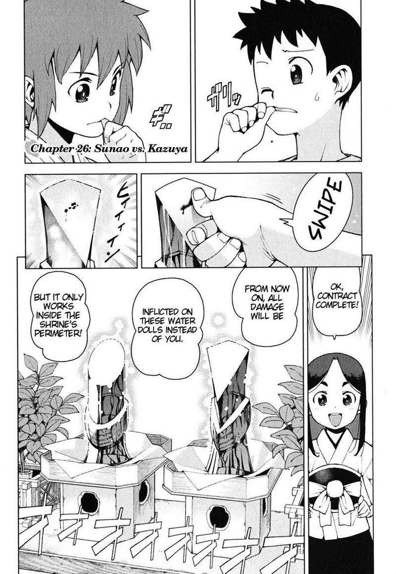 Tsugumomo 26 1
