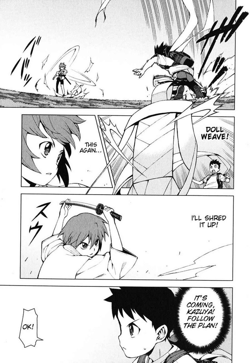 Tsugumomo 26 12