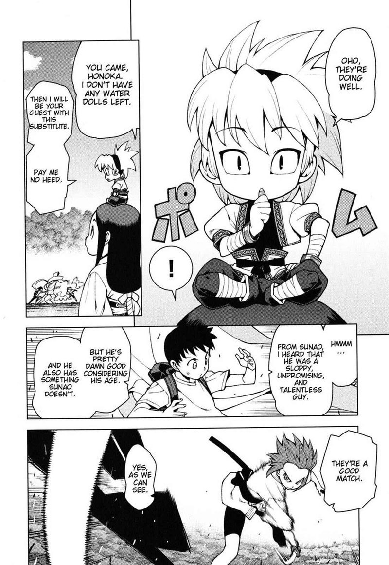 Tsugumomo 26 15