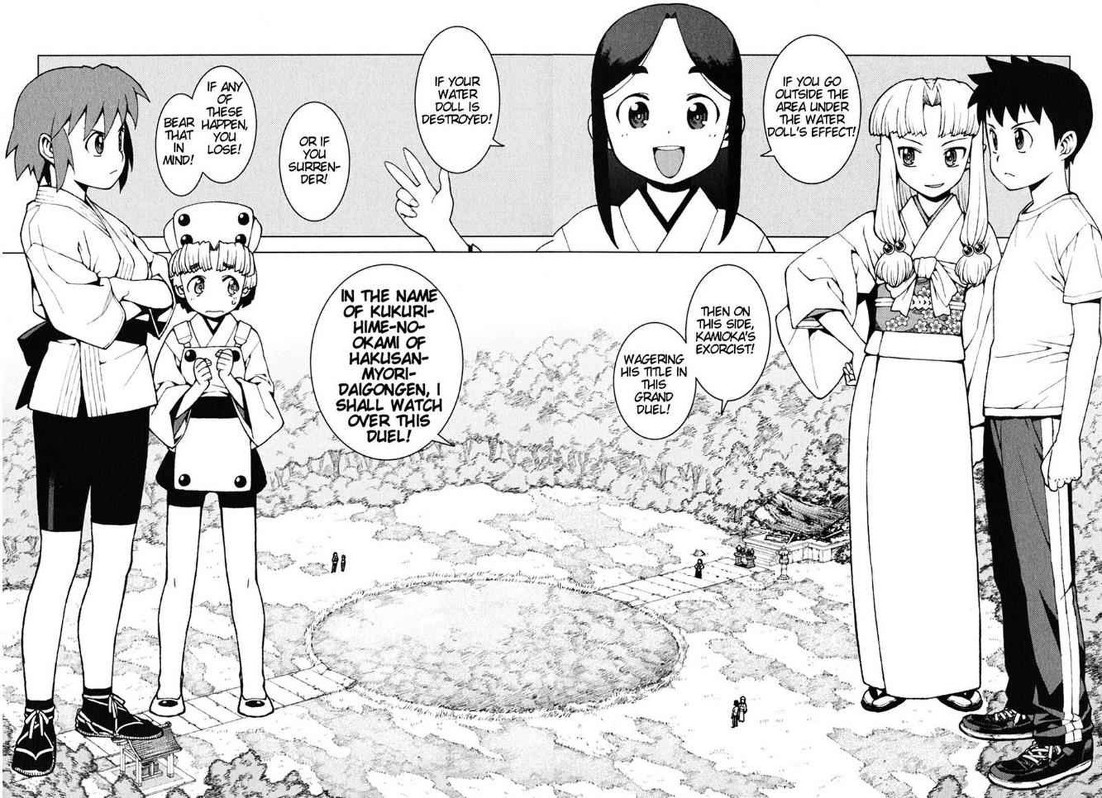 Tsugumomo 26 2