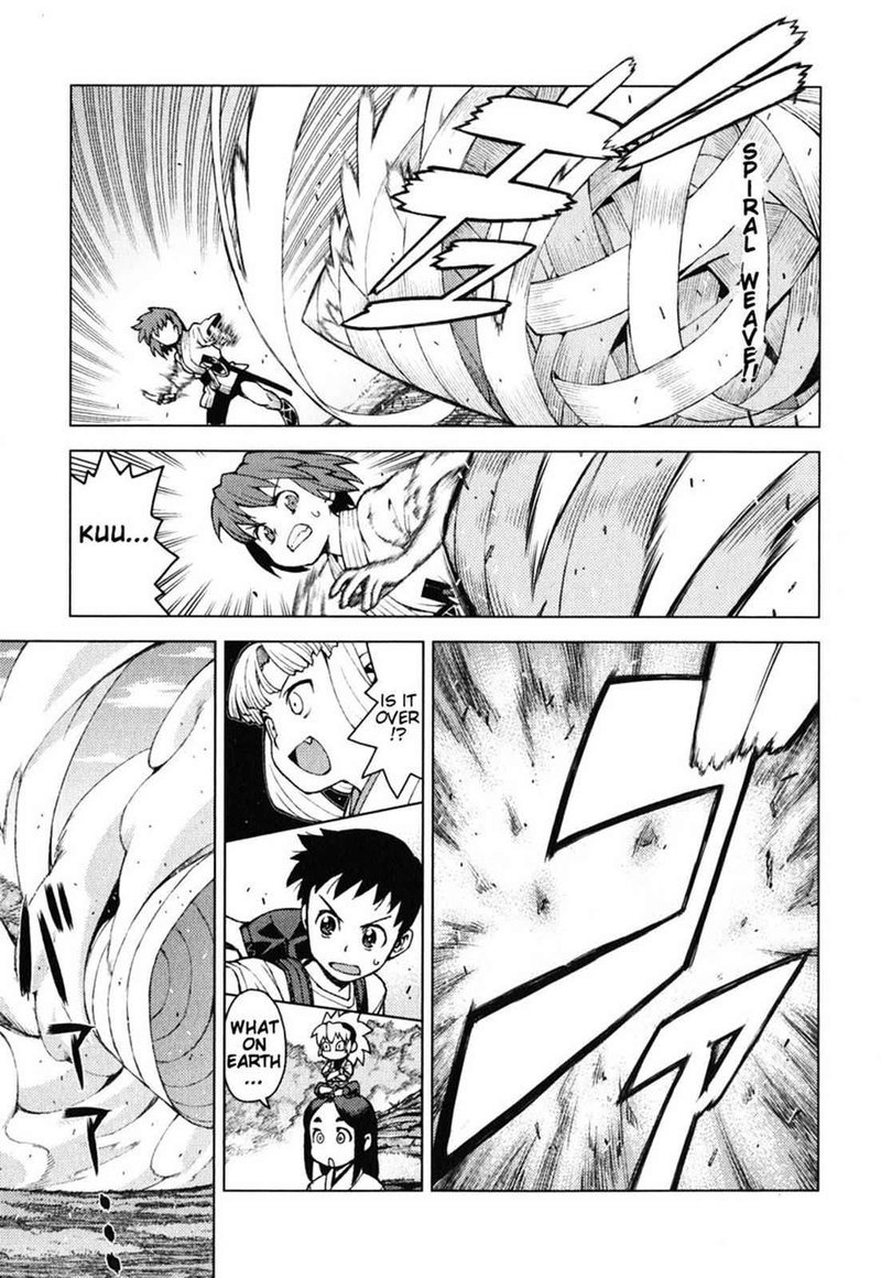 Tsugumomo 26 20