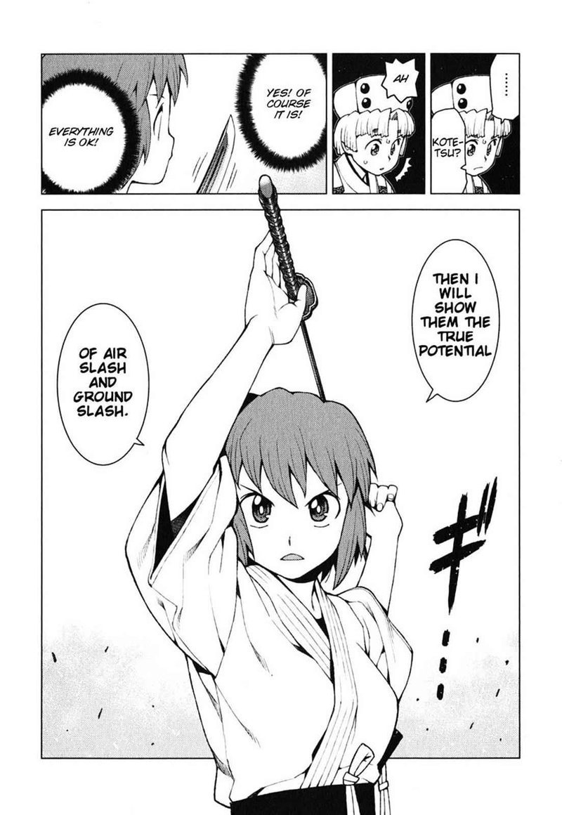 Tsugumomo 26 23