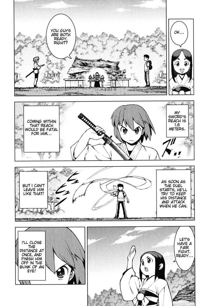 Tsugumomo 26 7