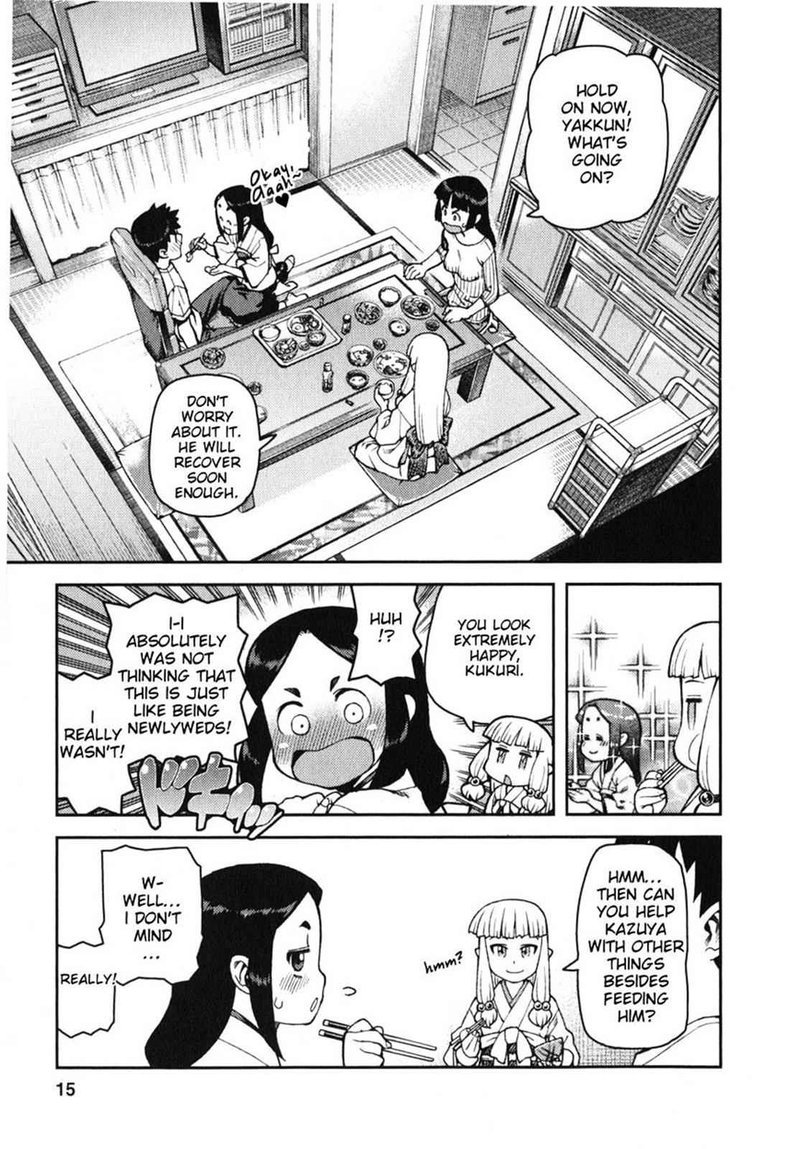 Tsugumomo 30 16