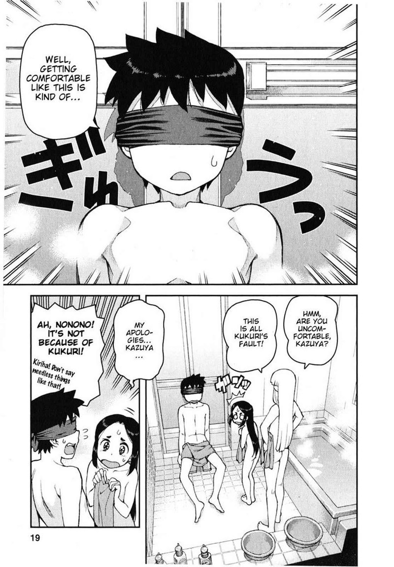 Tsugumomo 30 20