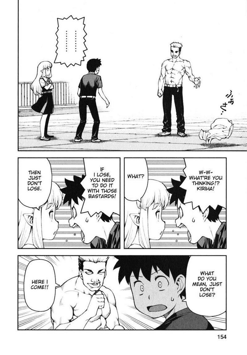 Tsugumomo 34 12