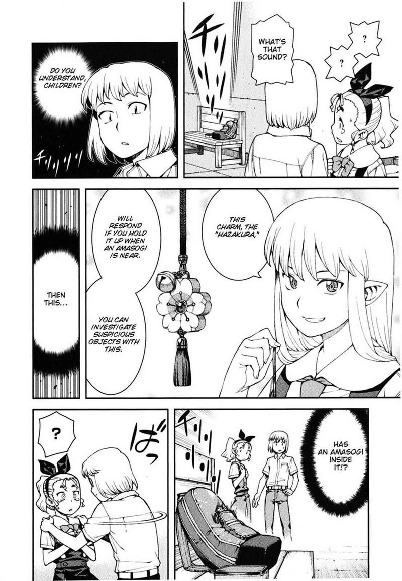 Tsugumomo 38 18
