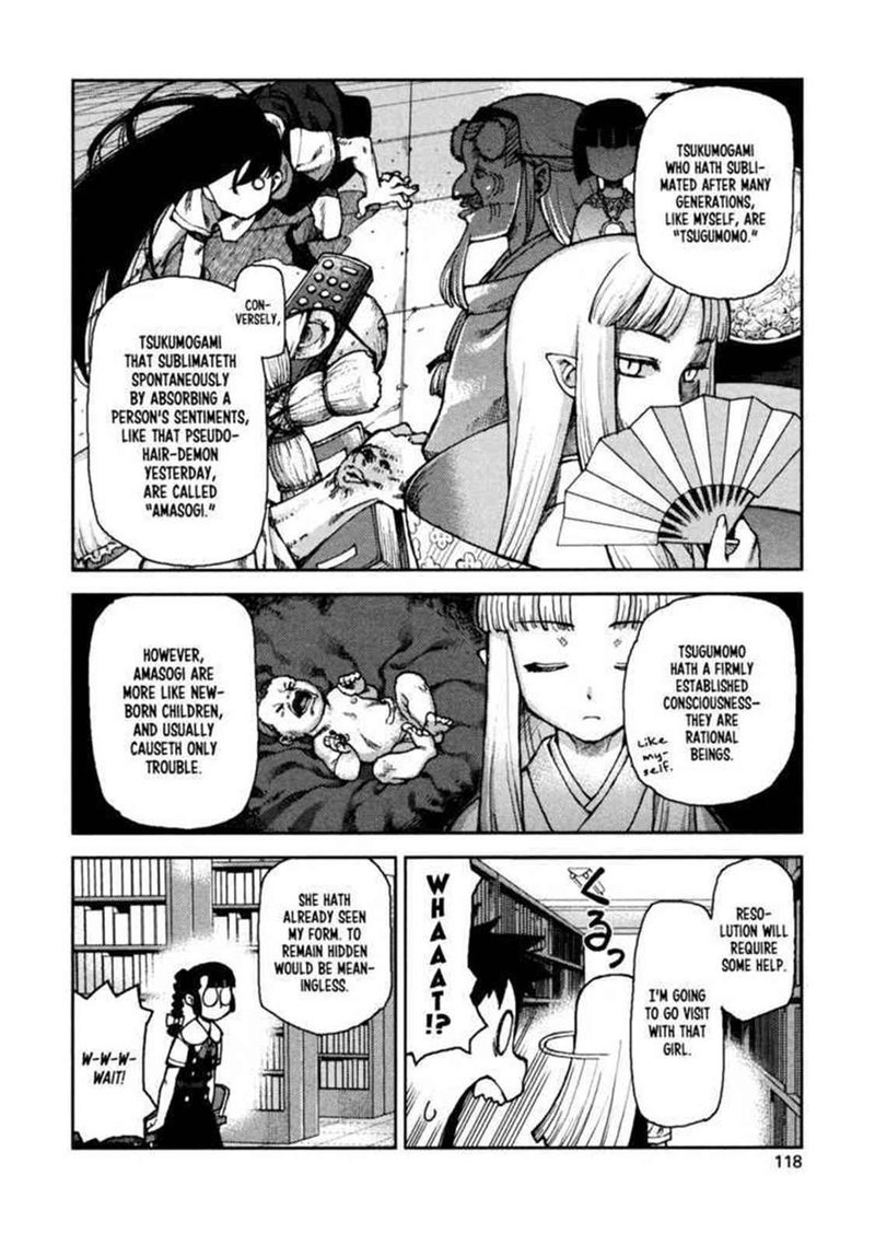 Tsugumomo 4 8