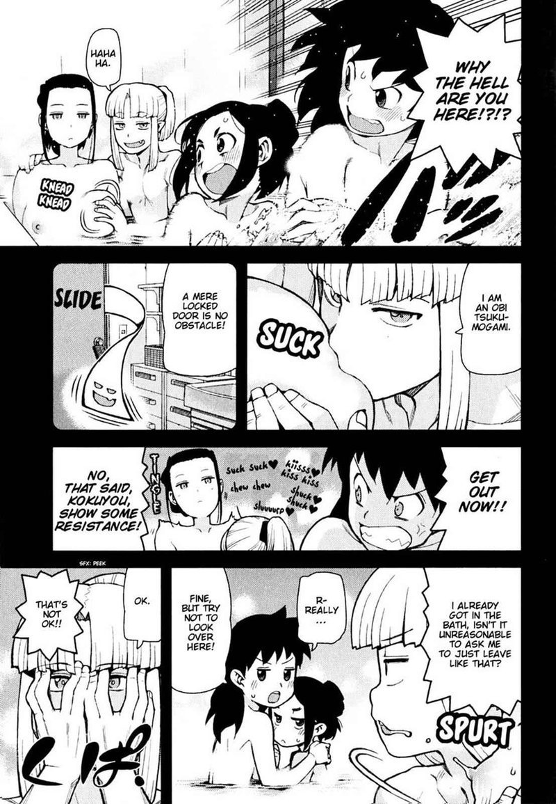 Tsugumomo 47 7