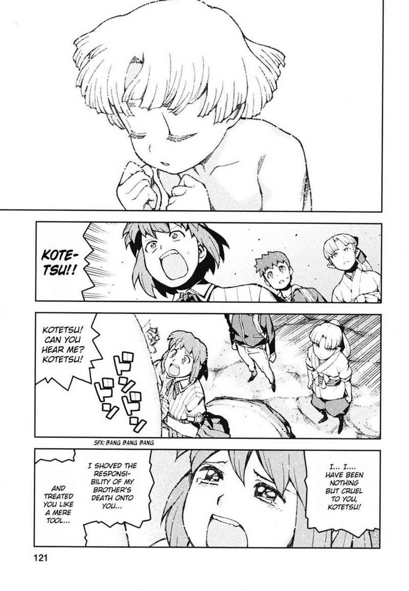 Tsugumomo 48 21