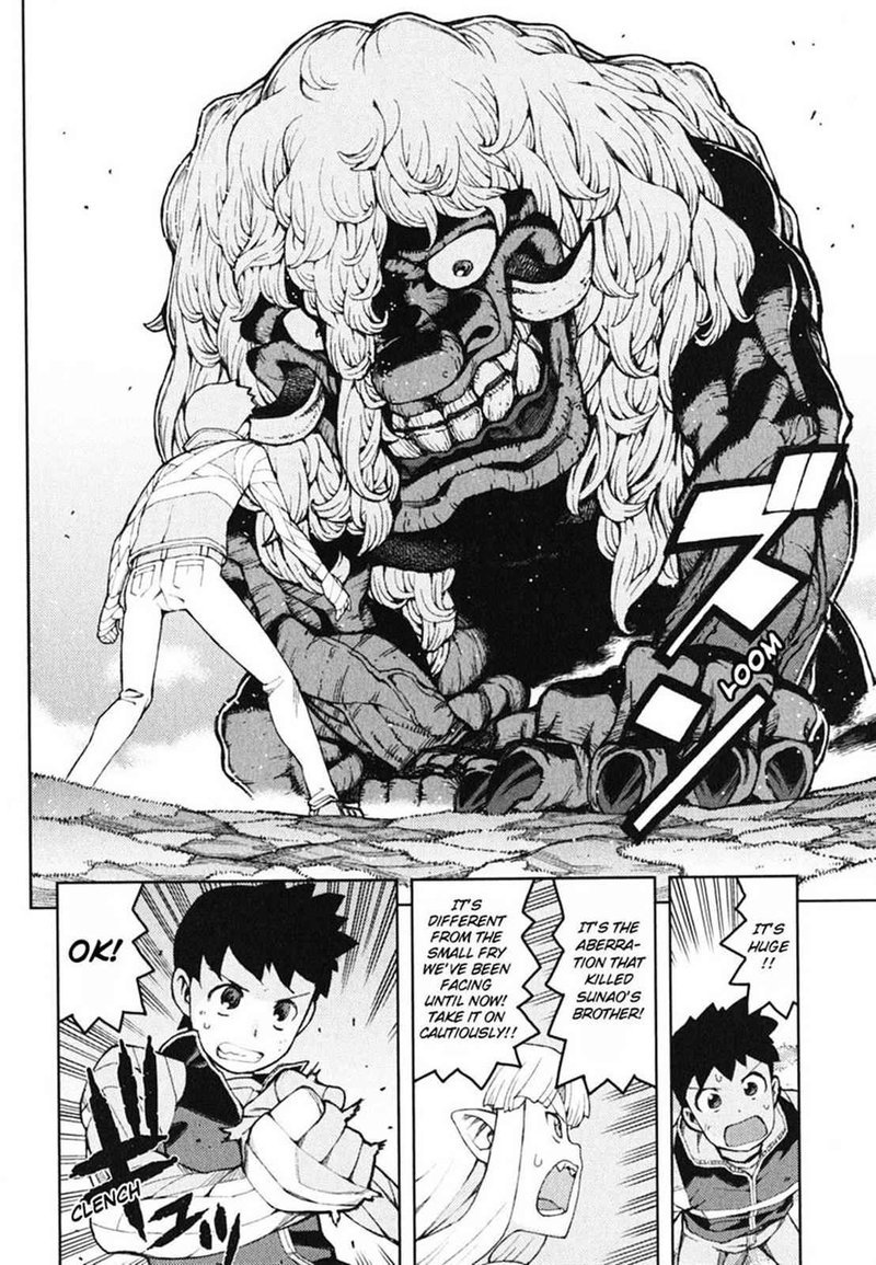 Tsugumomo 48 28