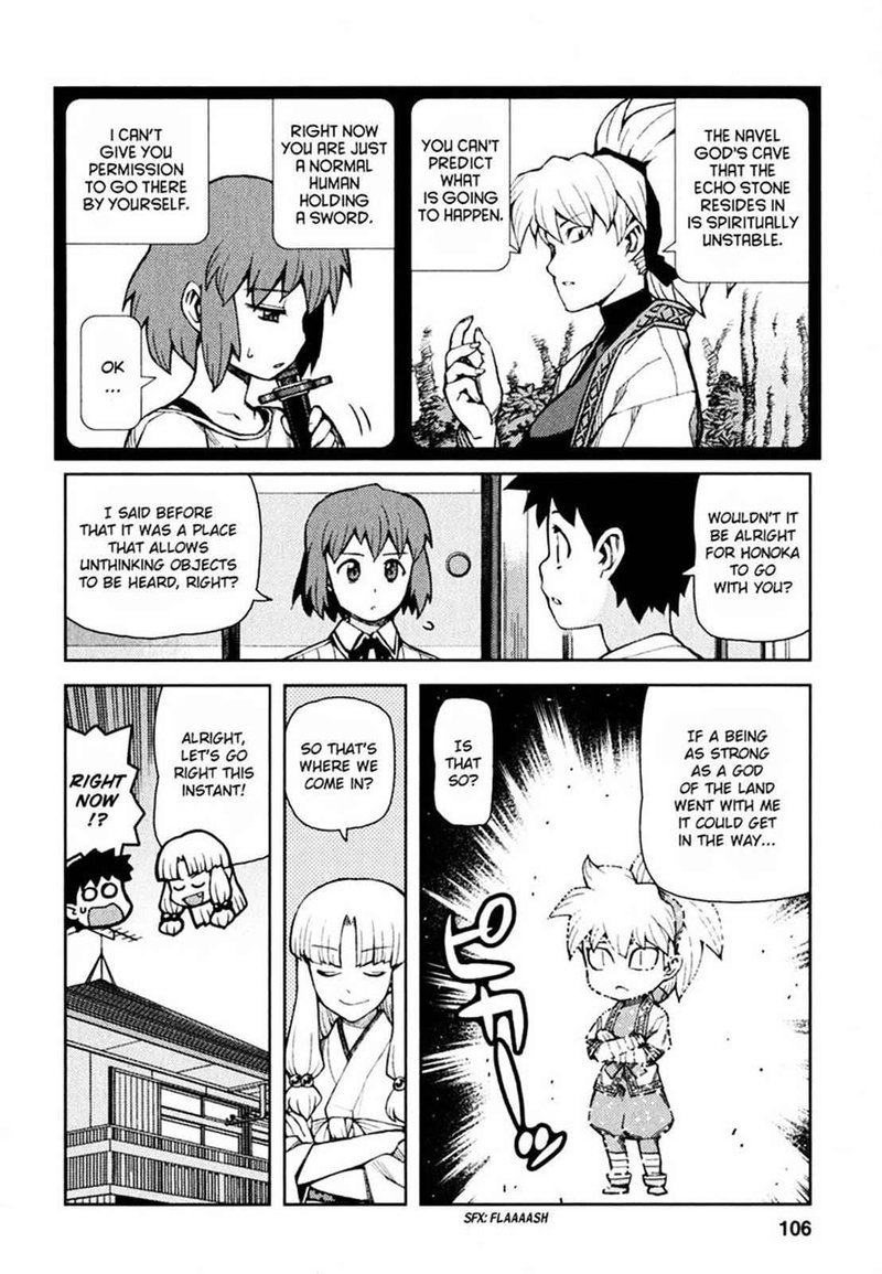 Tsugumomo 48 6